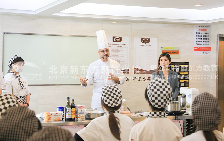 鸡巴插大逼群交北京新东方烹饪学校-学生采访